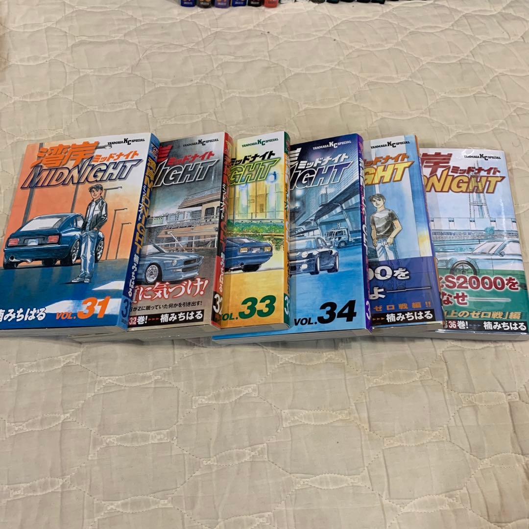 湾岸midnight 全巻セット　他
