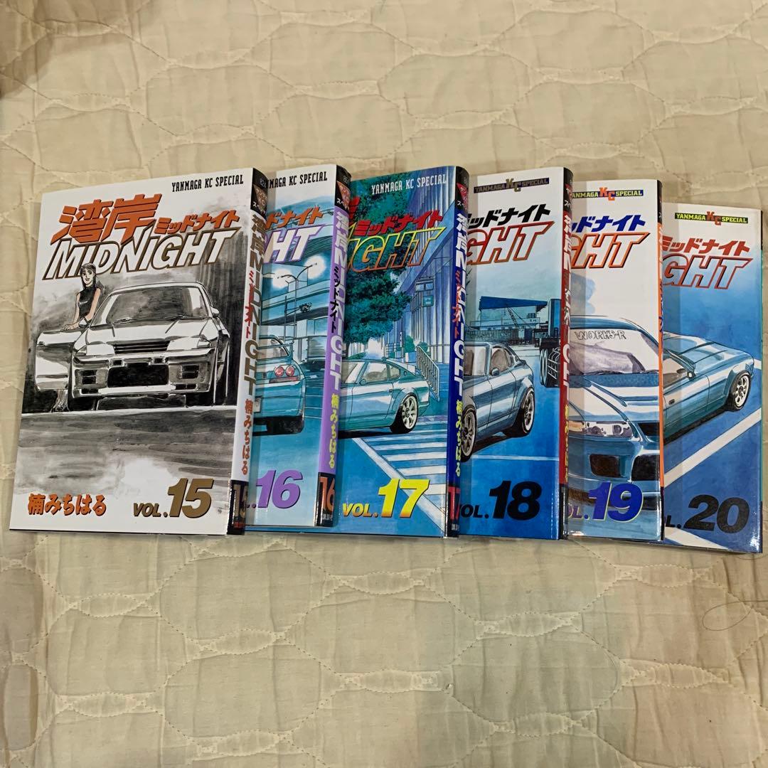 湾岸midnight 全巻セット　他