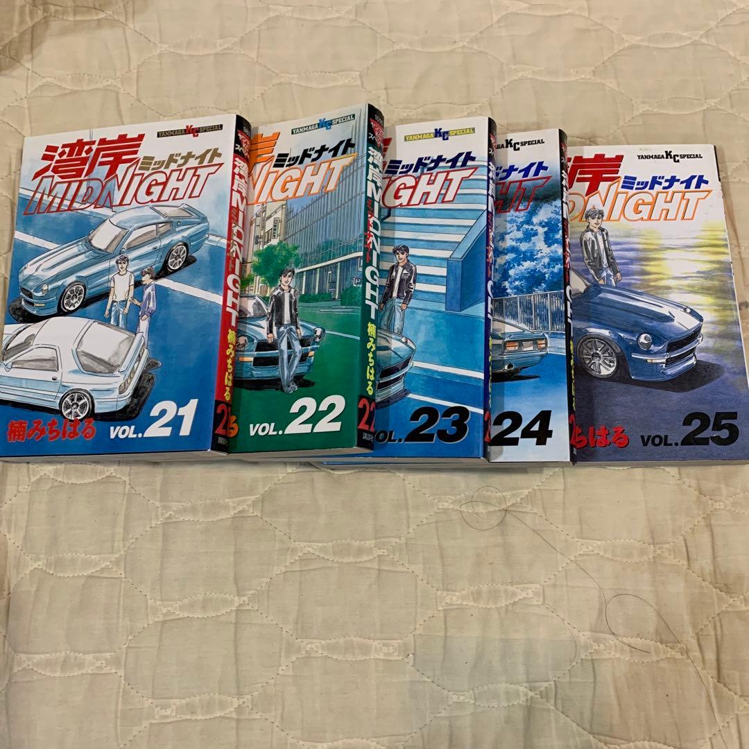 湾岸midnight 全巻セット　他