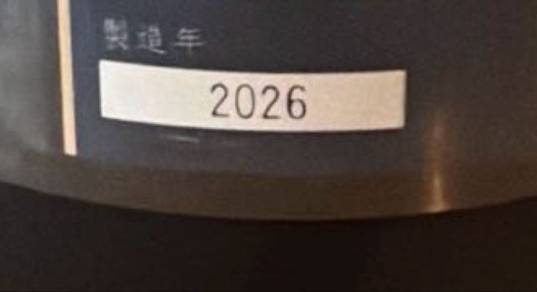 十四代　龍の落とし子　1800ml 2026