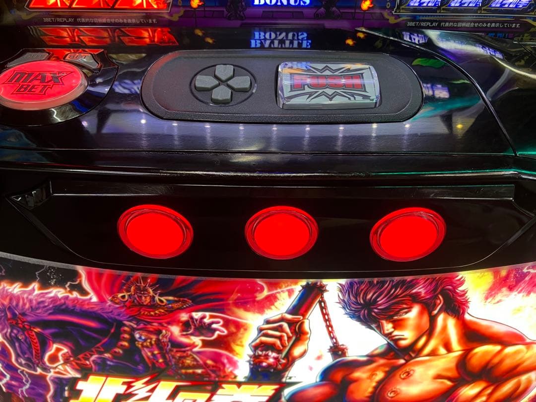 パチスロ L 北斗の拳 AD 簡易ユニット付 スマスロ実機 ⭕️送料無料⭕️