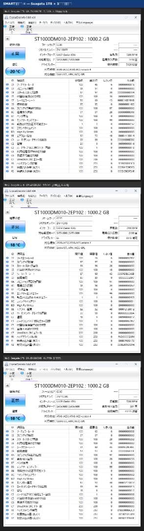 (7台)HDD3.5インチセット 3TB/1TB/500GB WD他 ジャンク