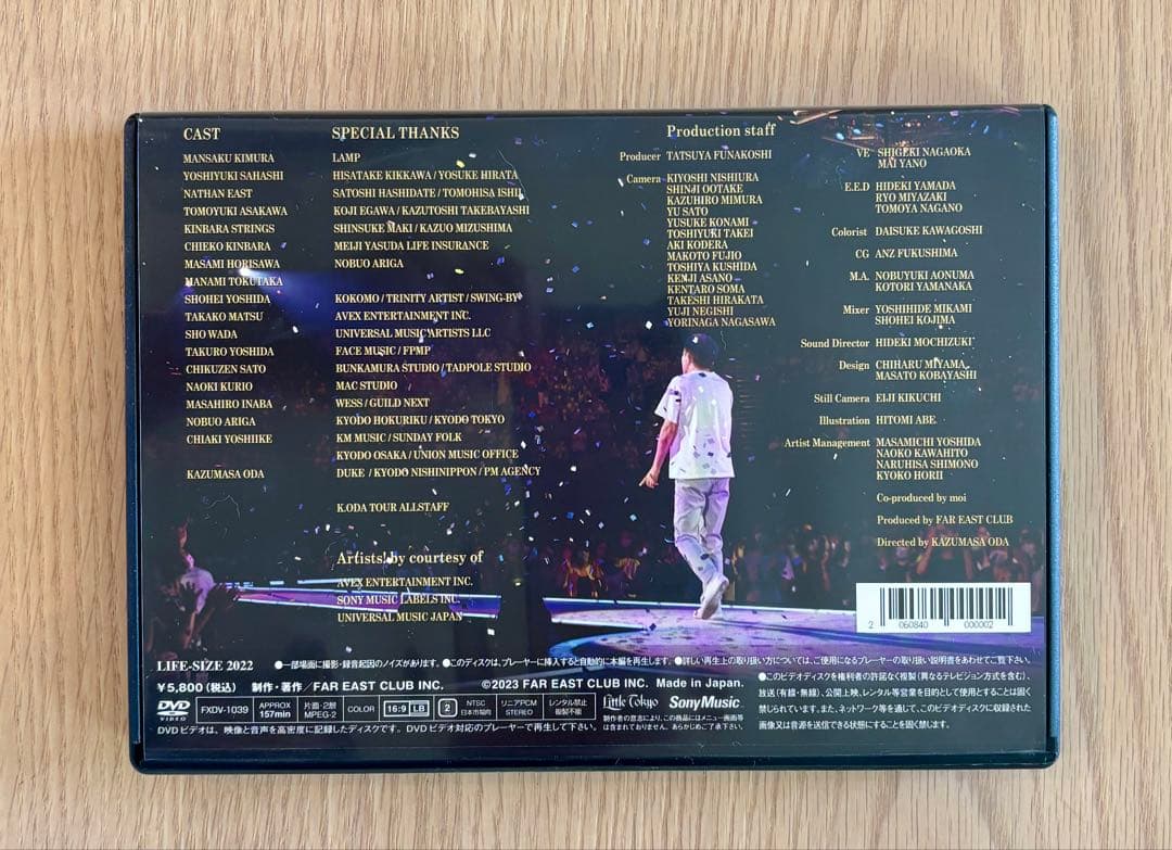 小田和正　 LIFE SIZE 2022（PRESS会員限定版）DVD