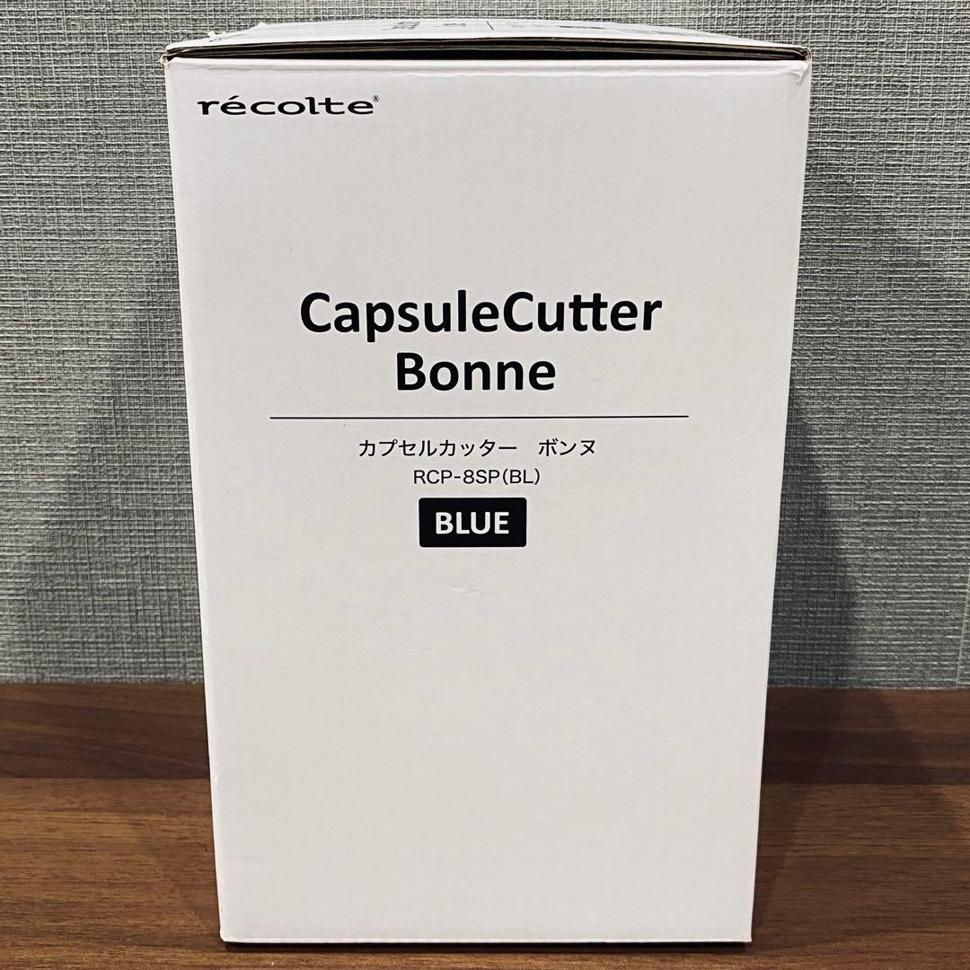 レコルト カプセルカッター ボンヌ ブルーRCP-8SP(ＢＬ) 未使用品