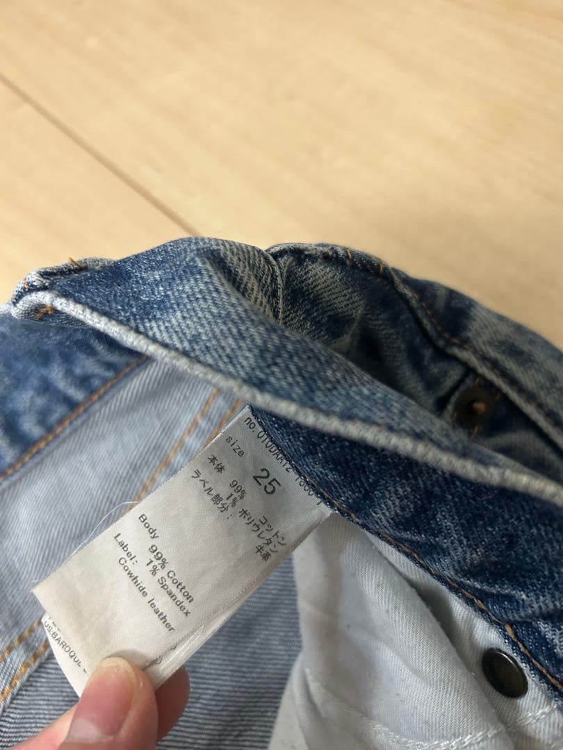 moussy mvsフレア25インチ　ブルー　デニム