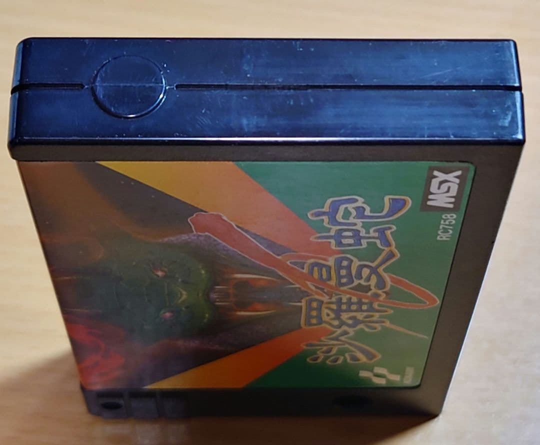 【レア・希少】MSX 沙羅曼蛇 サラマンダ コナミ レトロゲーム