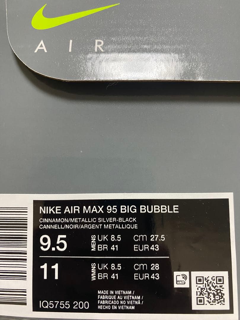 【ぽんこつ】Nike Air Max 95 Big Bubble香港