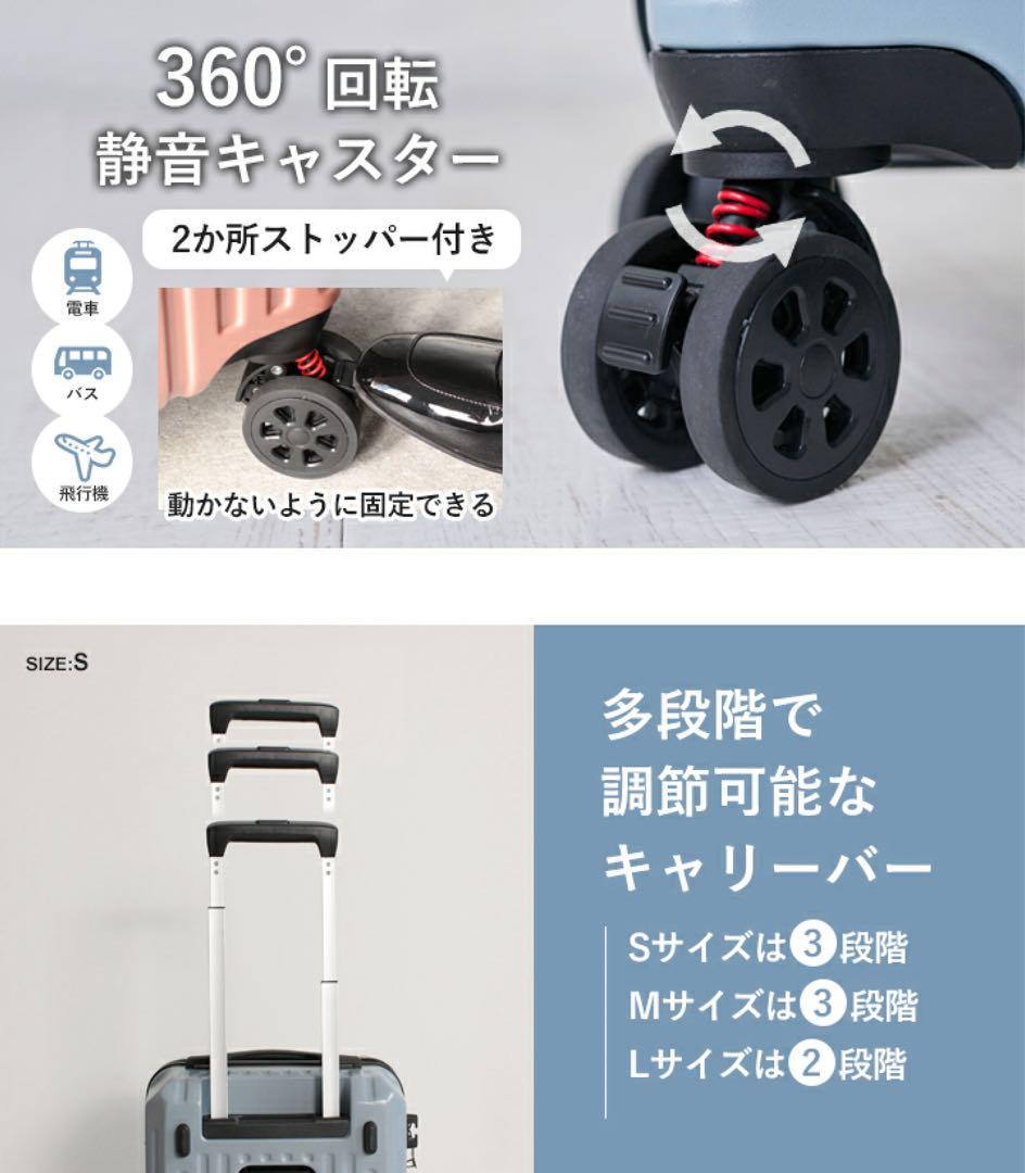 【新品】スカンジナビアンフォレスト スーツケース Lサイズ キャリーケース
