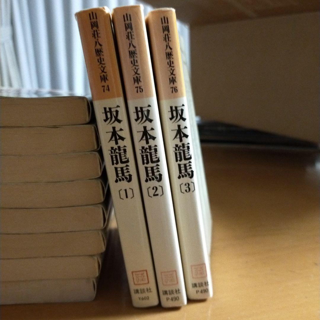 歴史小説セット 豊臣秀吉・新太平記・織田信長他