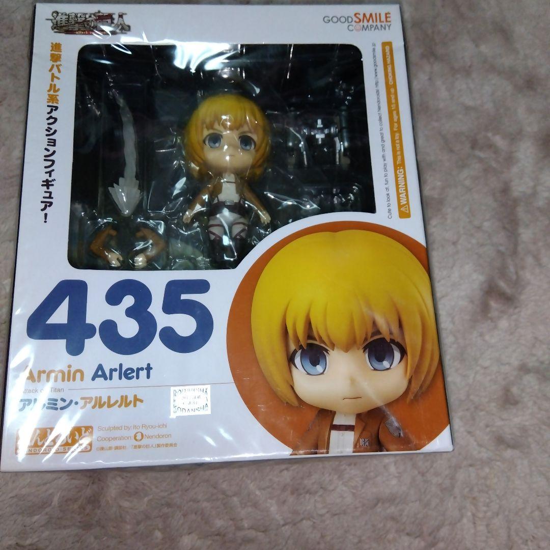 アルミン・アルレルト ねんどろいどフィギュア 435