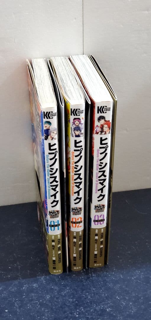 【希少】ヒプノシスマイク　コミック　漫画　全巻　セット　コミカライズ　3冊