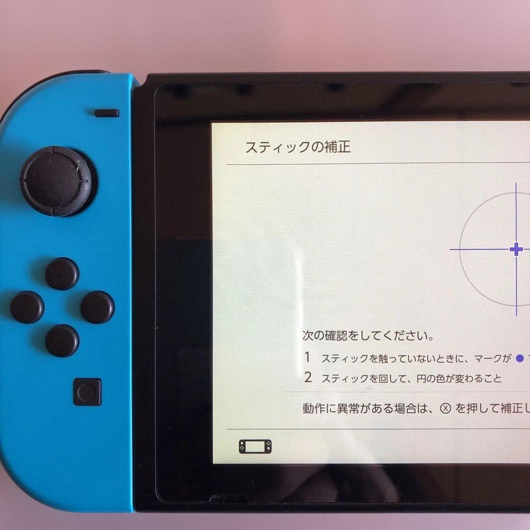 起動確認済初期化済 Nintendo Switch本体 バッテリー強化板2020
