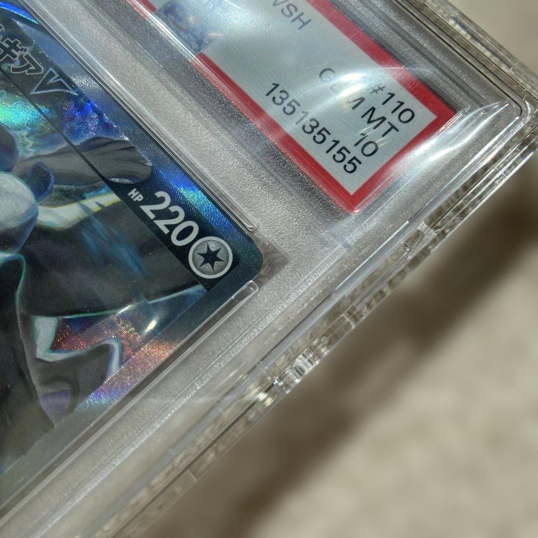 ルギアv SR sa psa10 110/098 パラダイムトリガー
