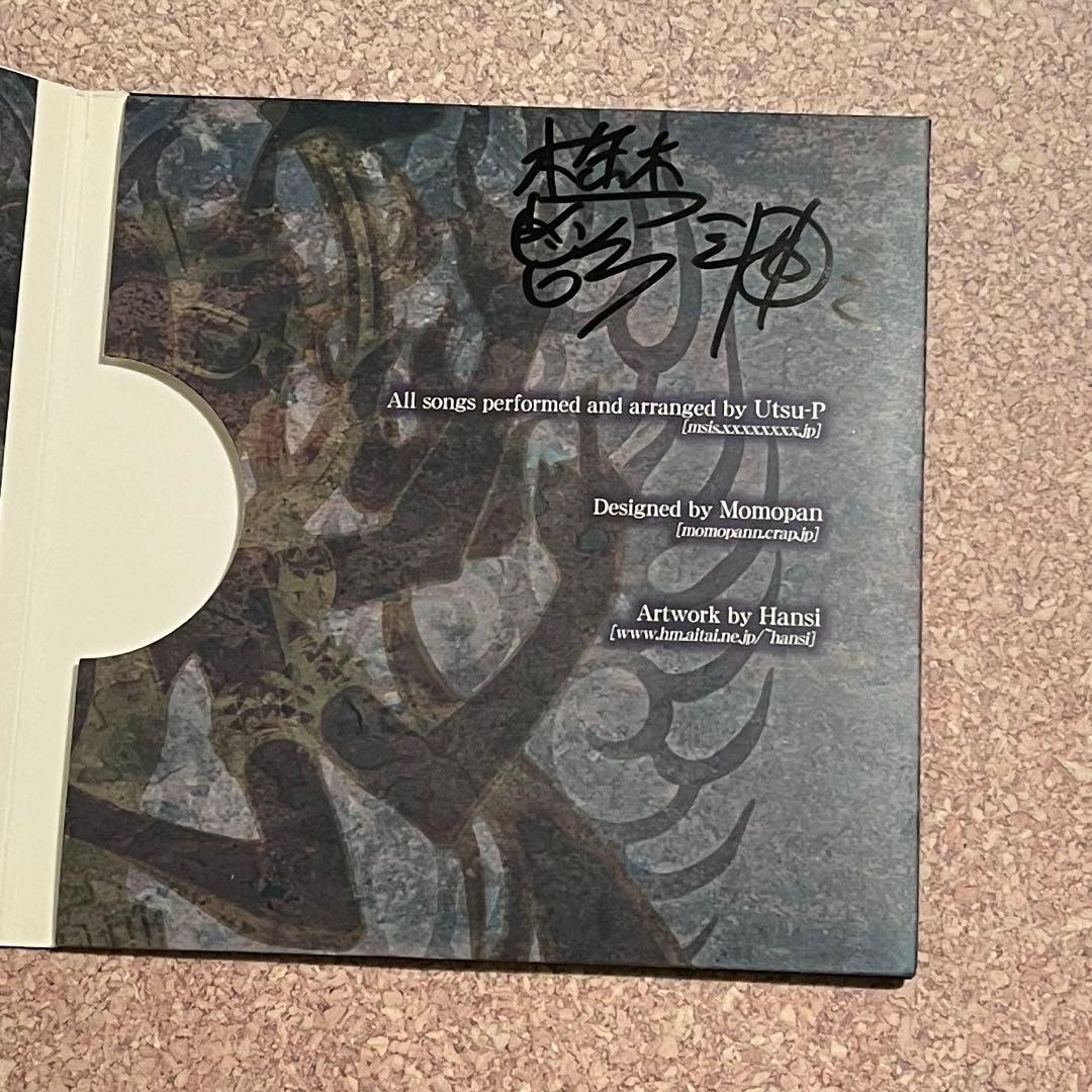 鬱P MOKSHA サイン入り VOCALOID CD