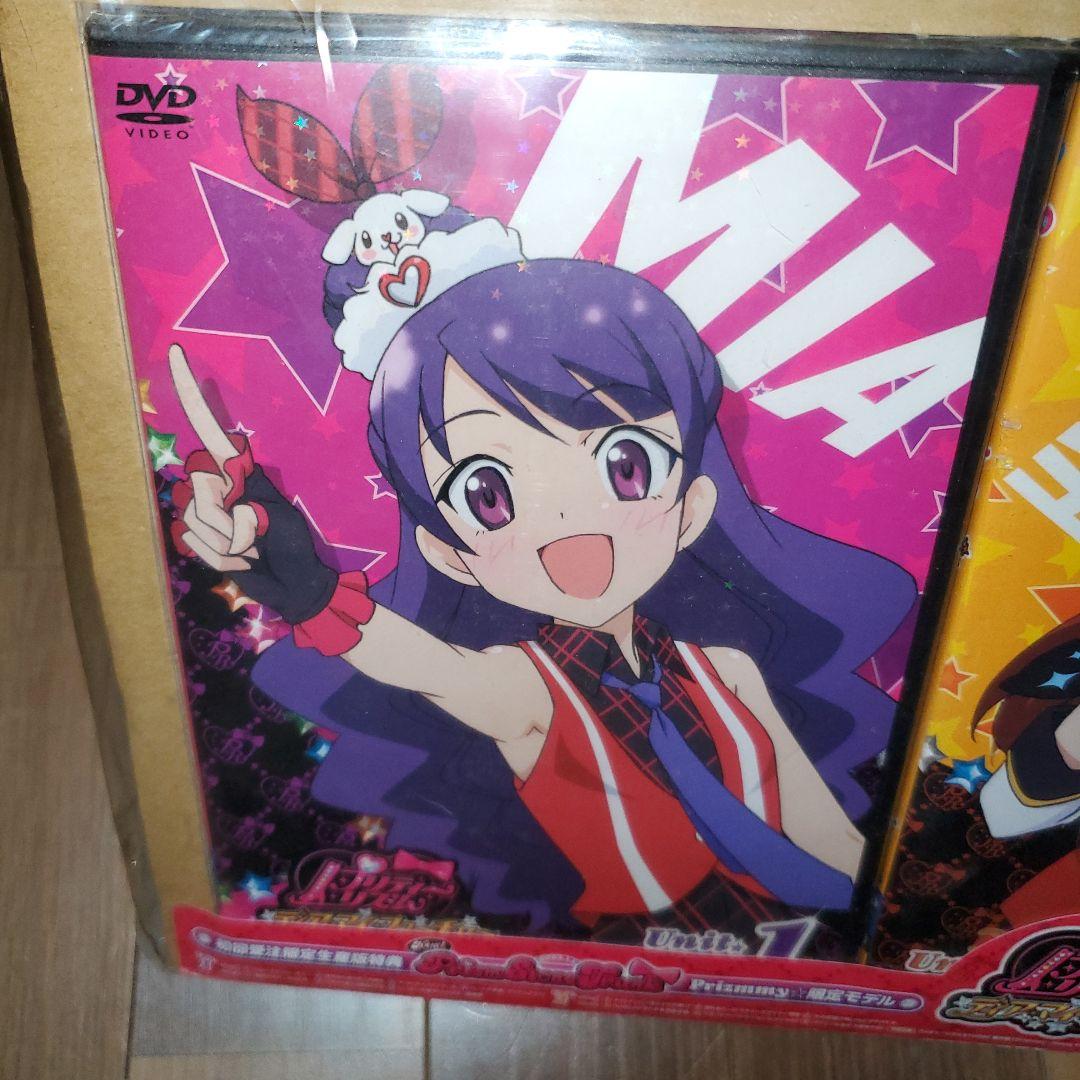 プリティーリズム・ディアマイフューチャー　ＤＶＤ　ＢＯＸ－１【初回生産限定版】