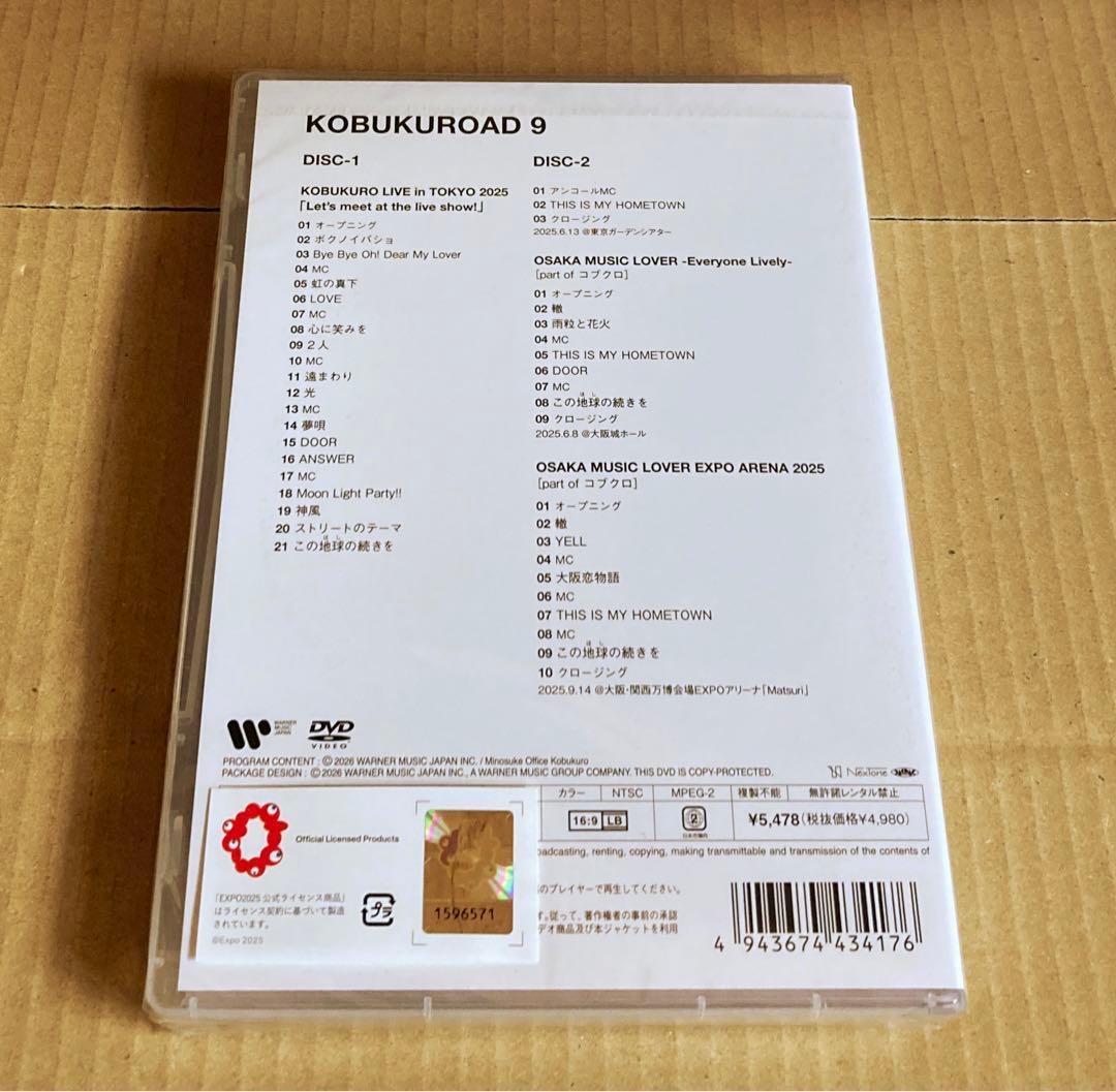 KOBUKUROAD 9 ミャクミャク登場あり