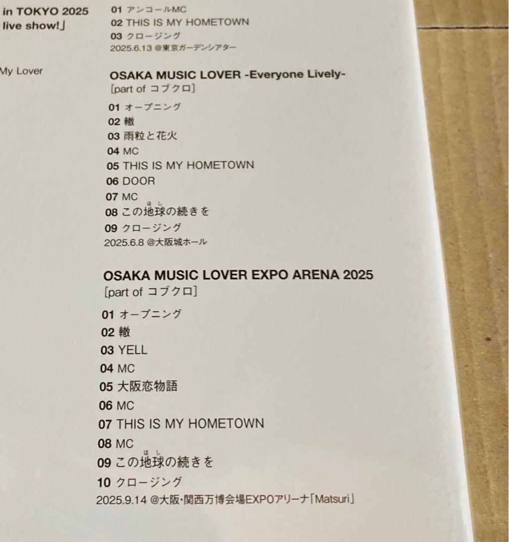 KOBUKUROAD 9 ミャクミャク登場あり