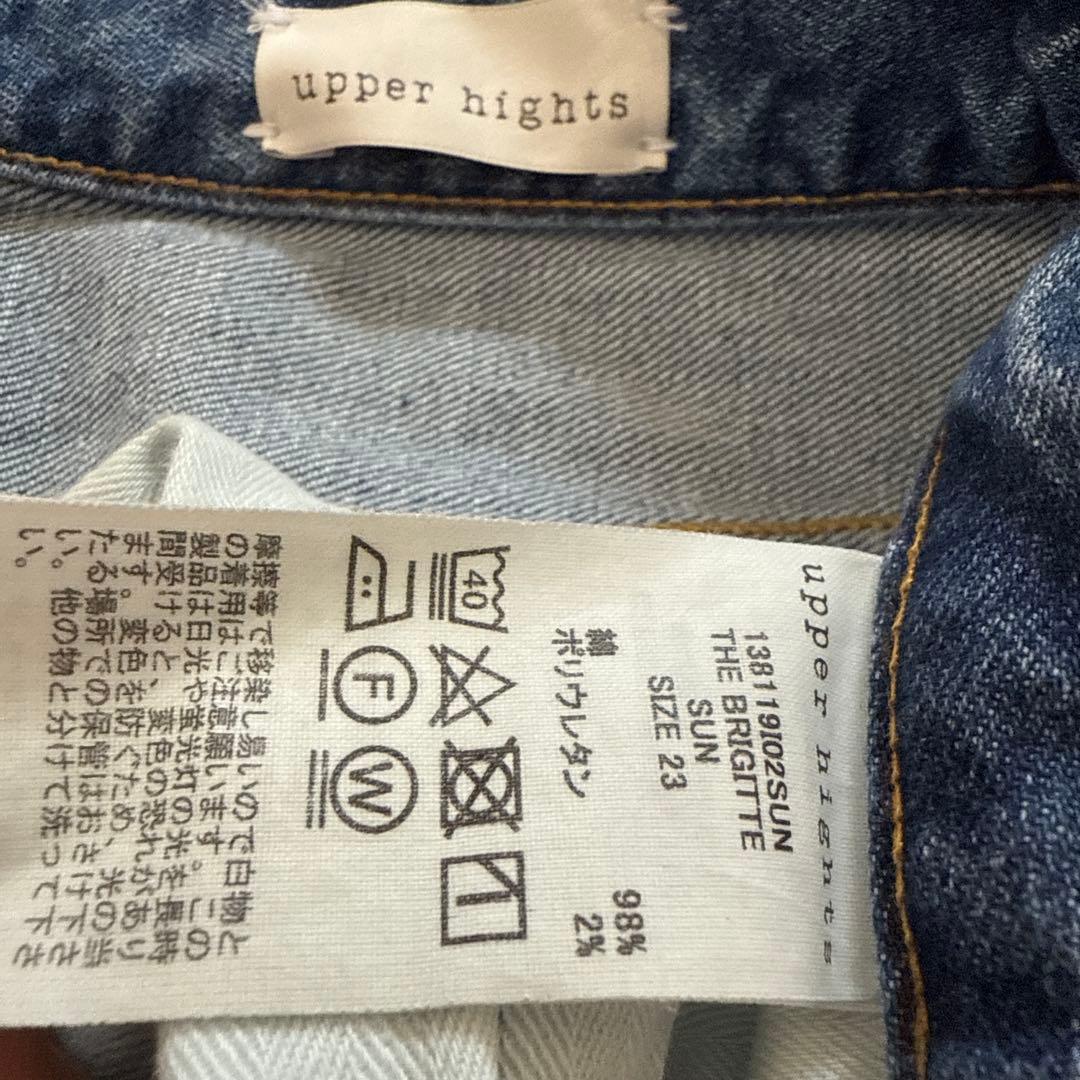 3/7出品止め【upper hights】別注 THE BRIGITTE 23