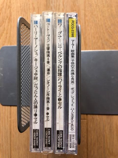 セル＆バーンスタイン CD4枚 帯付 d934y95