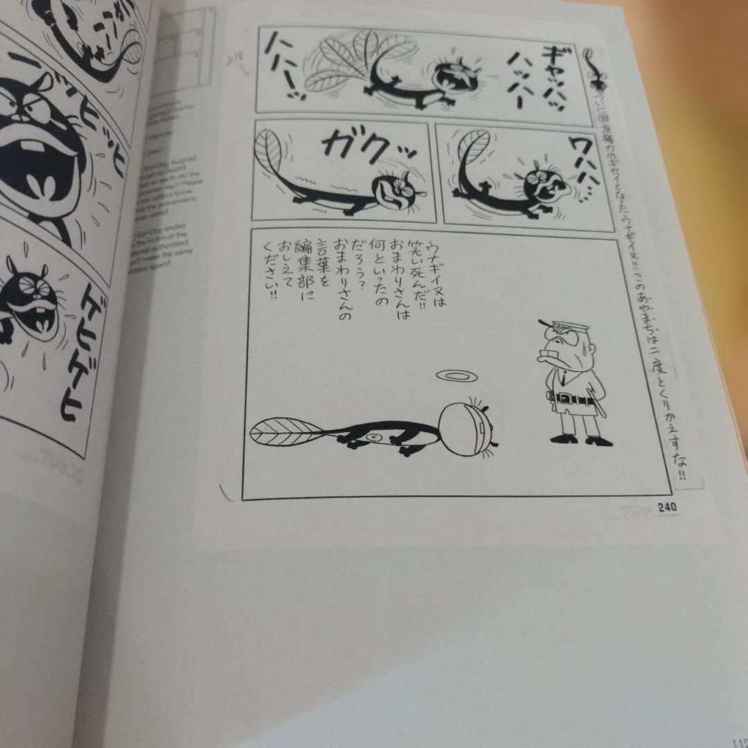 MANGA マンガ The Citi exhibition