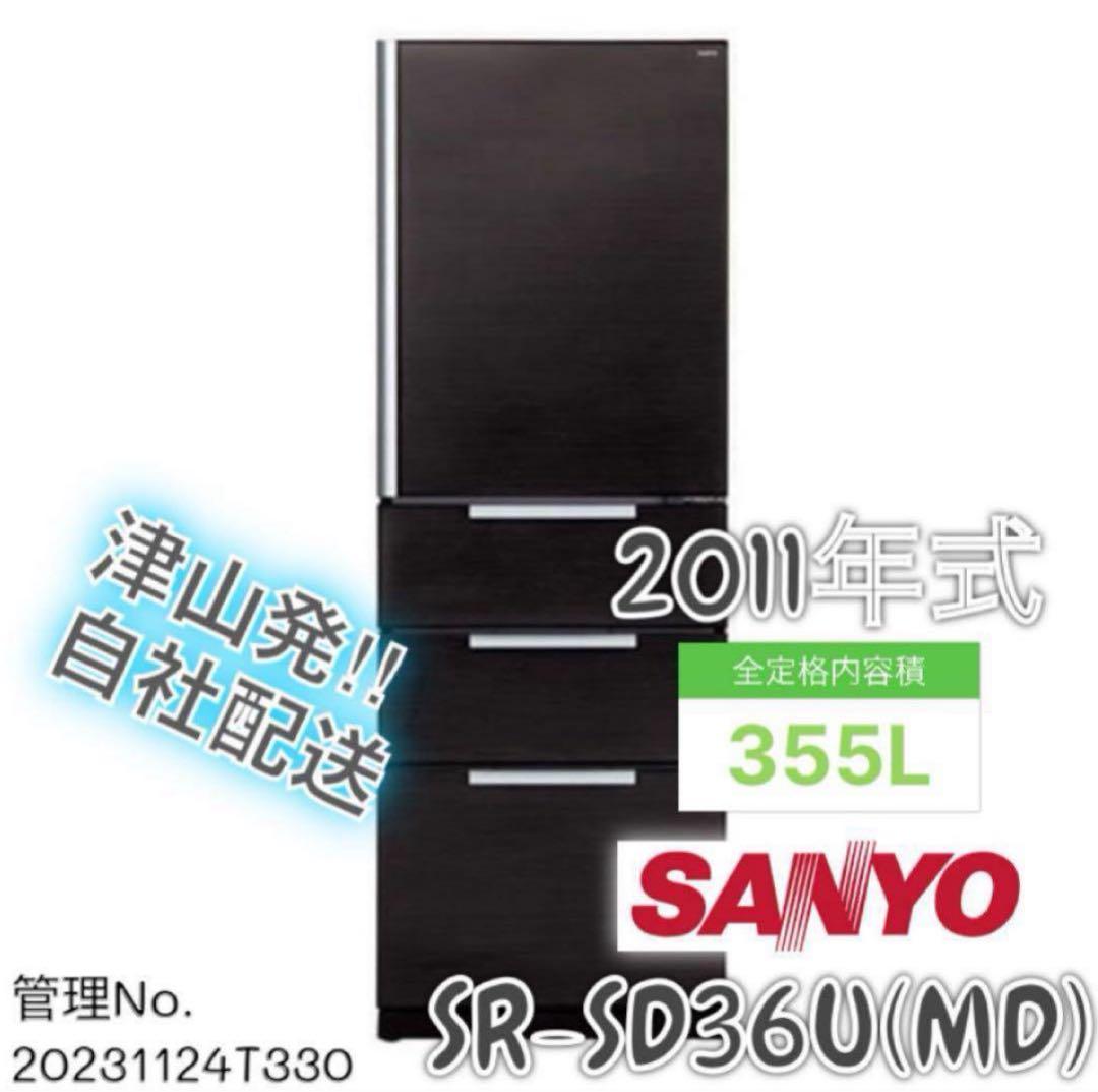 【レンタル費用決済】黒家電3点セット 冷蔵庫、洗濯機、テレビ