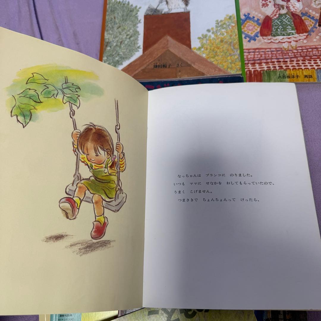 福音館の絵本　150＋9冊おまけ セット 年少 年中 年長