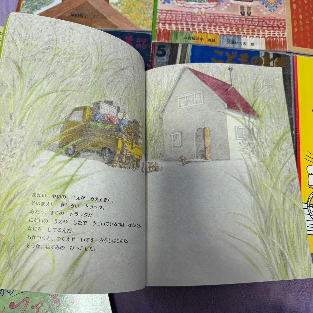 福音館の絵本　150＋9冊おまけ セット 年少 年中 年長