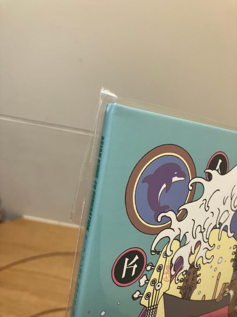 アジアンカンフージェネレーション／サーフ ブンガク カマクラ LP 未開封