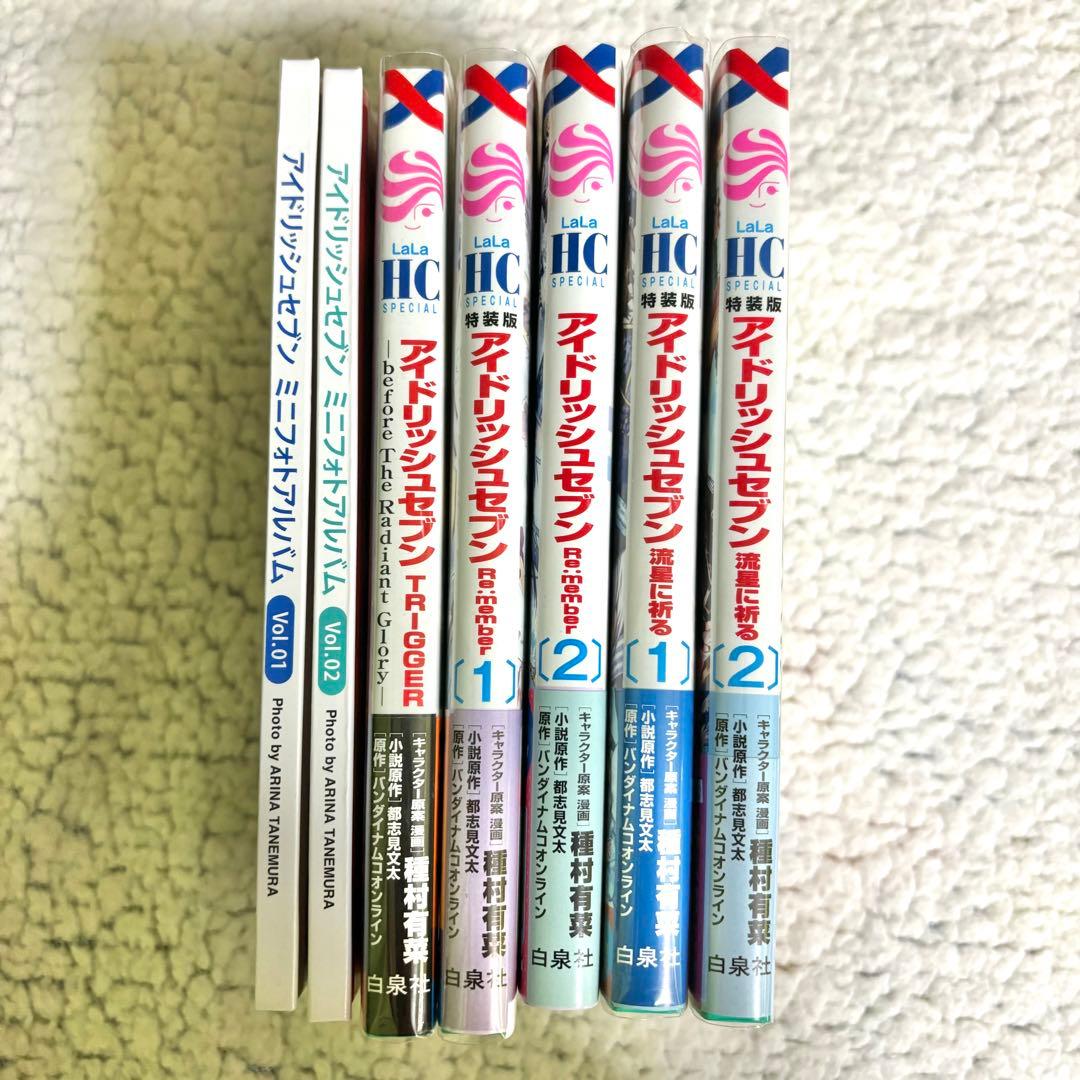 アイナナ 漫画 小説 特典 特装版 特典付き