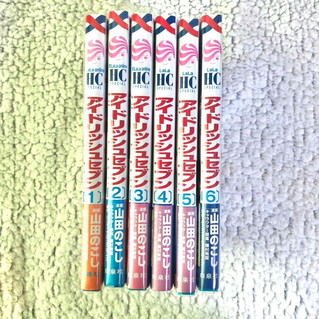 アイナナ 漫画 小説 特典 特装版 特典付き