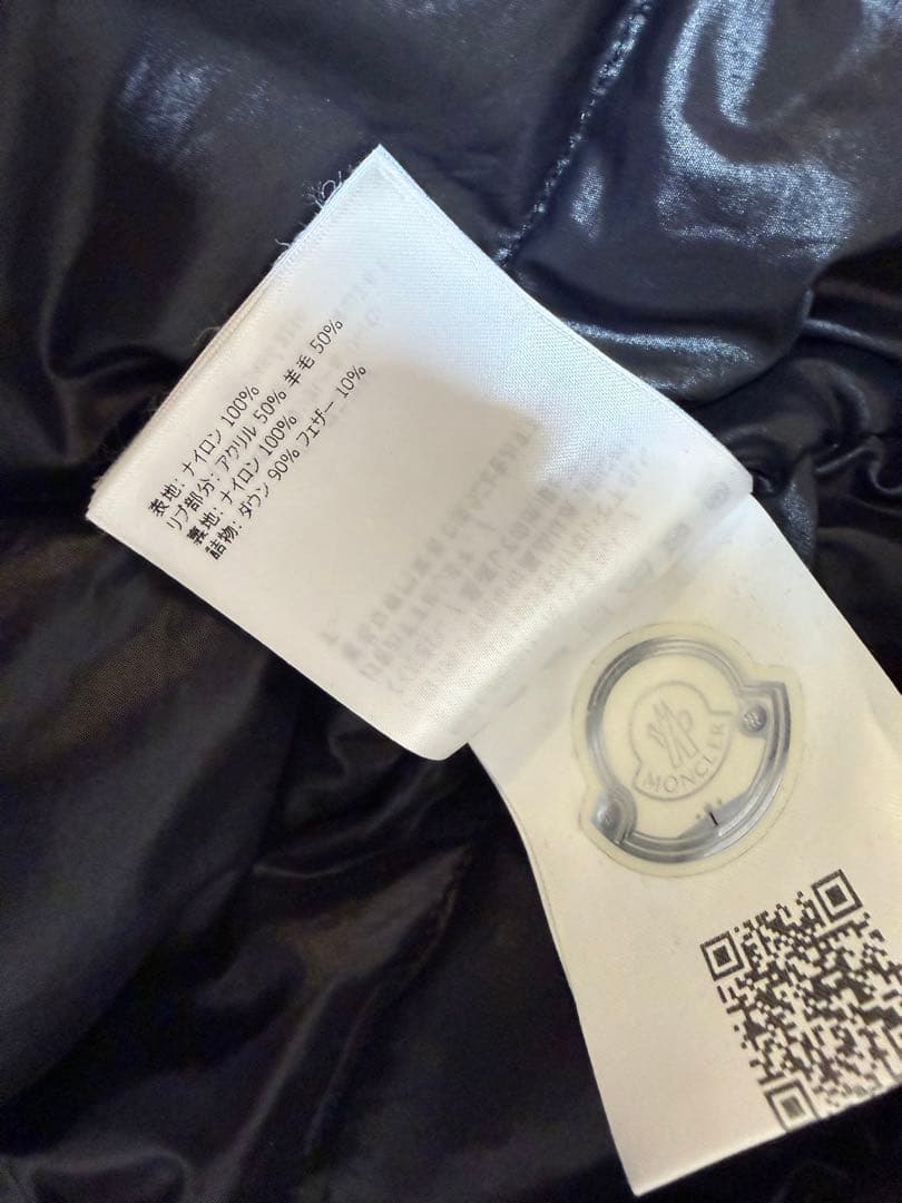 ジャケット・アウター Moncler Frgment MA-1