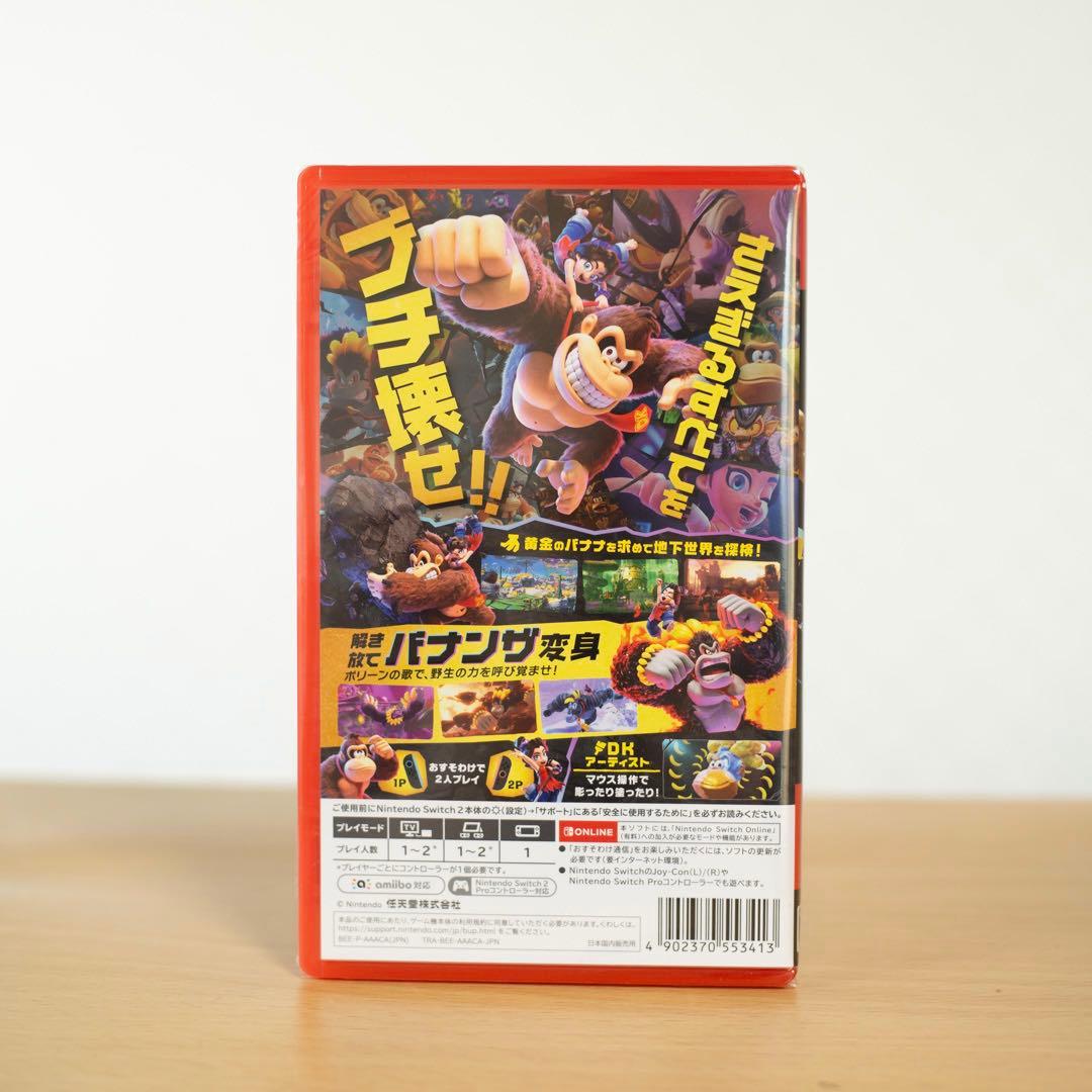 【新品未開封】ドンキーコングバナンザ (Nintendo Switch2)