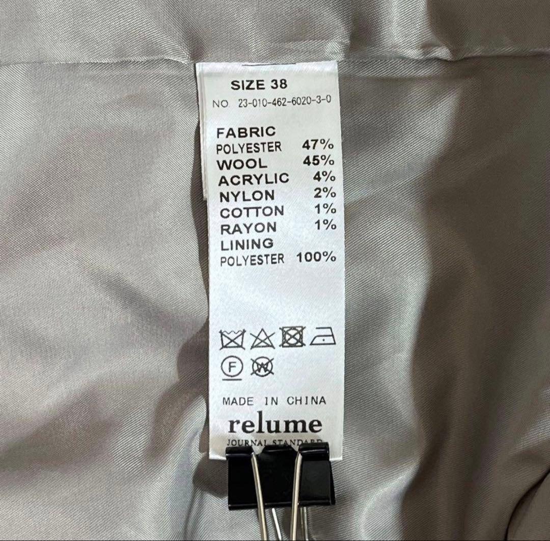 JOURNAL STANDARD relume Wブレストメルトンジャケット38