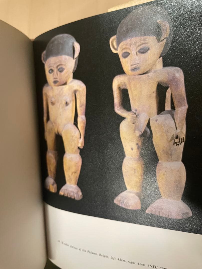 Material Culture Formosan Aborigines 台湾