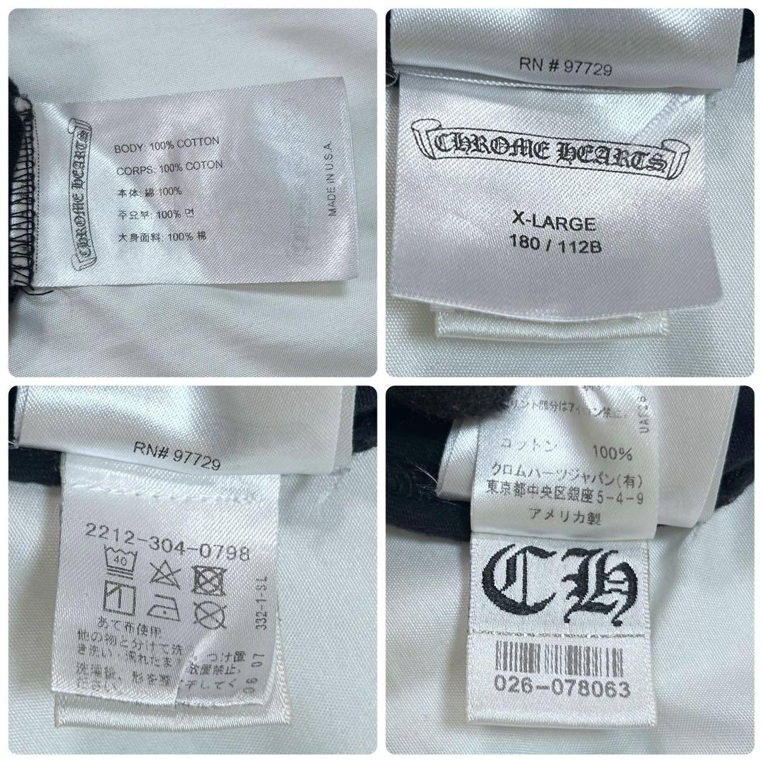 CHROME HEARTS クロムハーツ NECK LOGO TEE Tシャツ