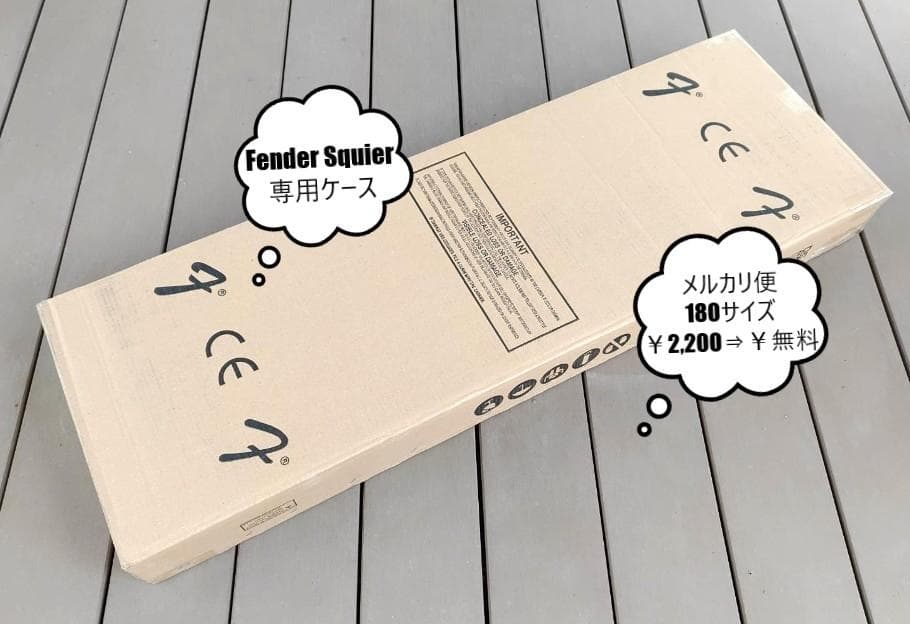 ✨未使用✨Fender Squier Standard Telecaster