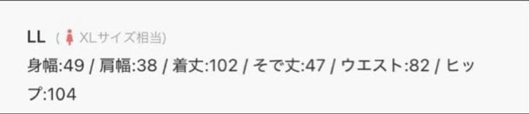 ✨ルイルエ✨ペプラムラインワンピース　結婚式　お呼ばれ　フォーマル　LL