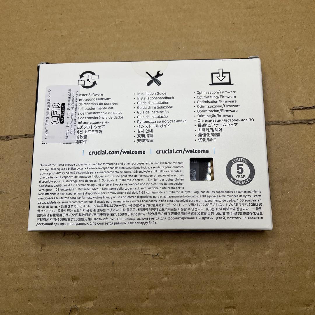 内蔵型SSD Crucial P3 Plus 1TB PCIe 4.0 NVMe
