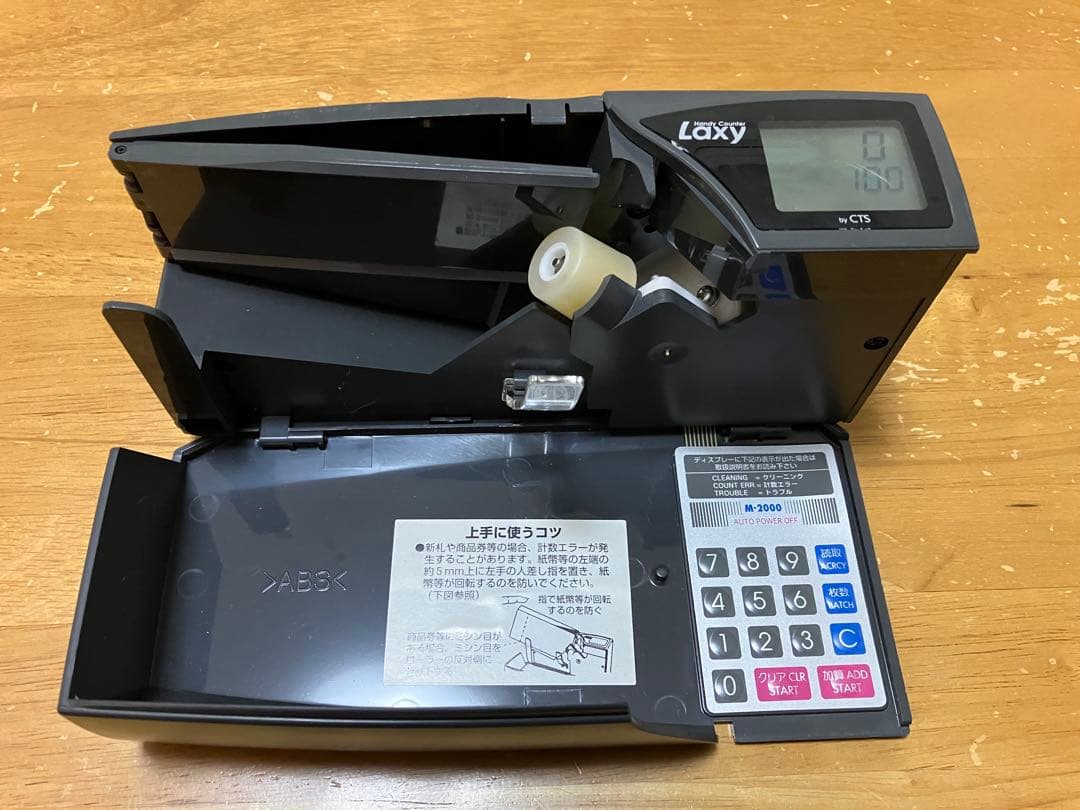紙幣計数機 ハンディーカウンター ラクシー laxy HC-100