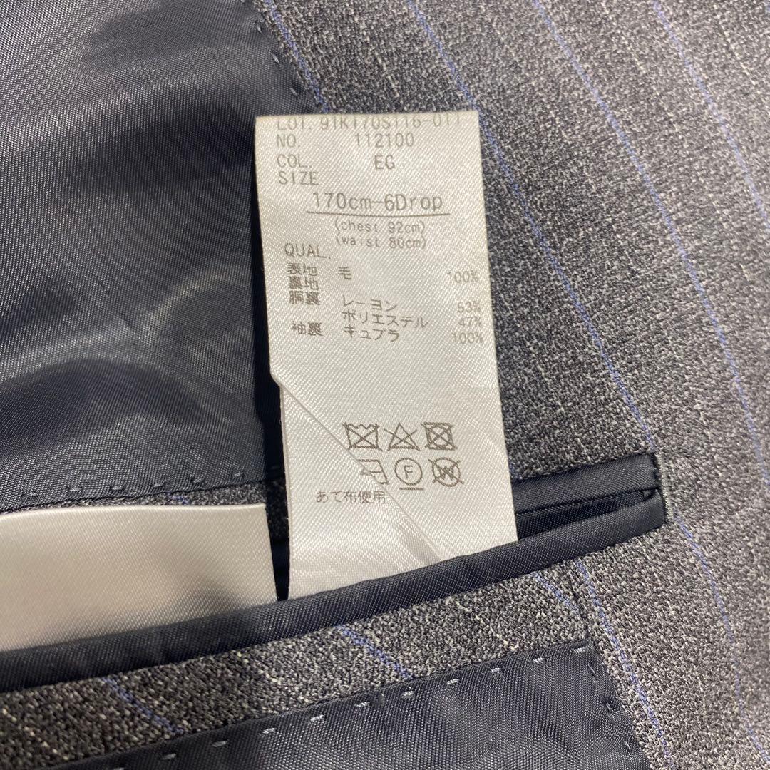 価格6万　スーツカンパニー　REDAダブルスーツ M 本切羽　グレー　ストライプ