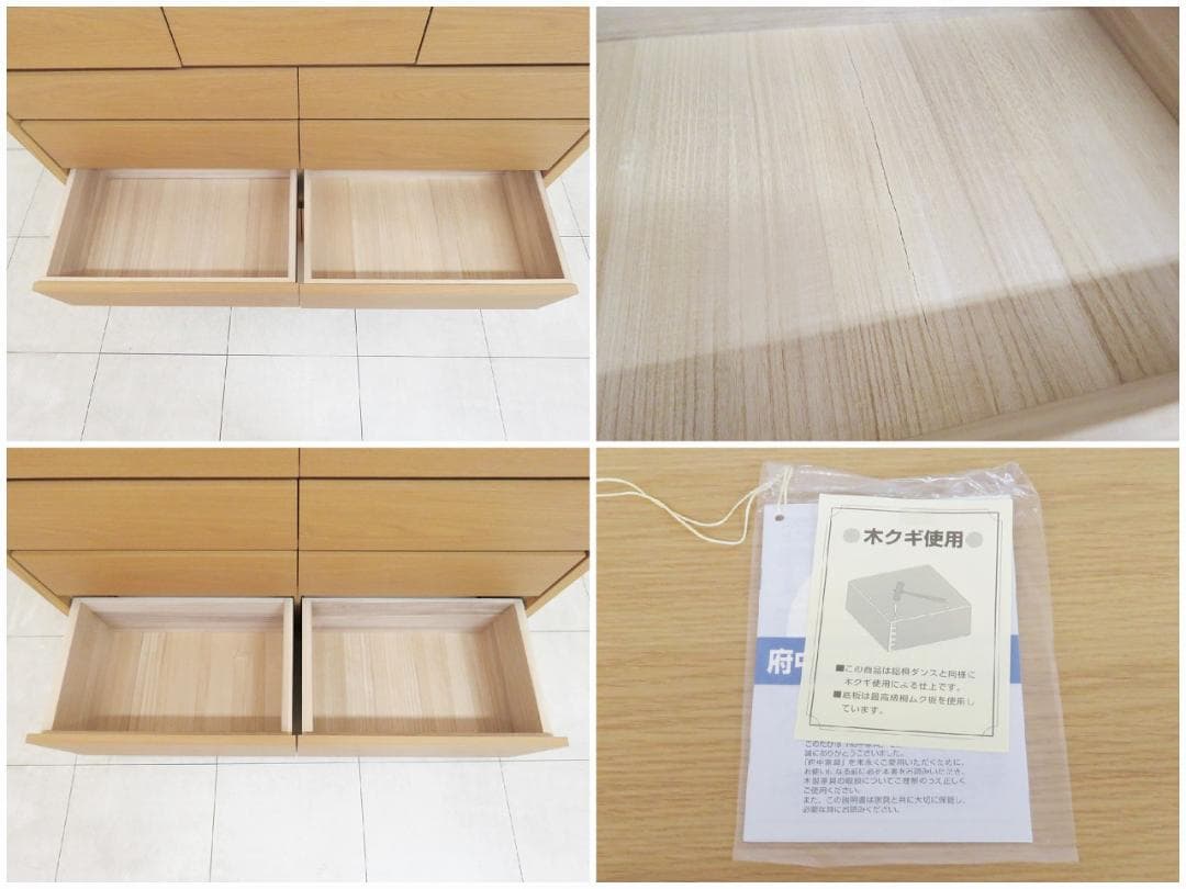 カルフ様 ★美品★最高級■名門 府中家具■松岡家具■IDC大塚家具■チェスト■