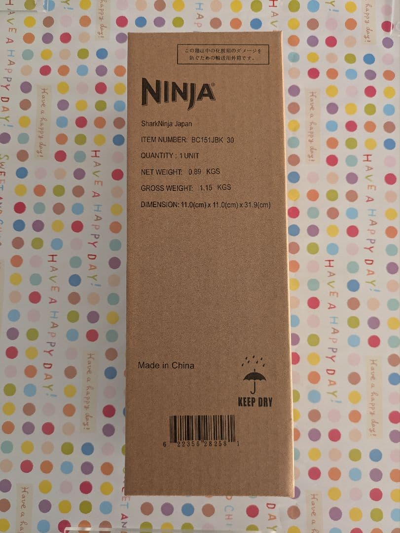 NINJA Ninja Blast コードレスミキサー　BC151JBK 30