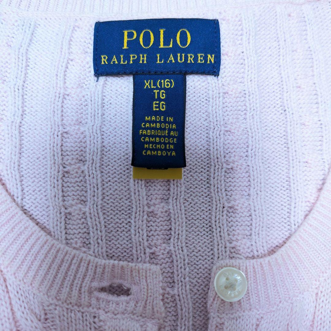 【美品】POLO RALPH LAUREN ピンク カーディガンケーブル　ニット