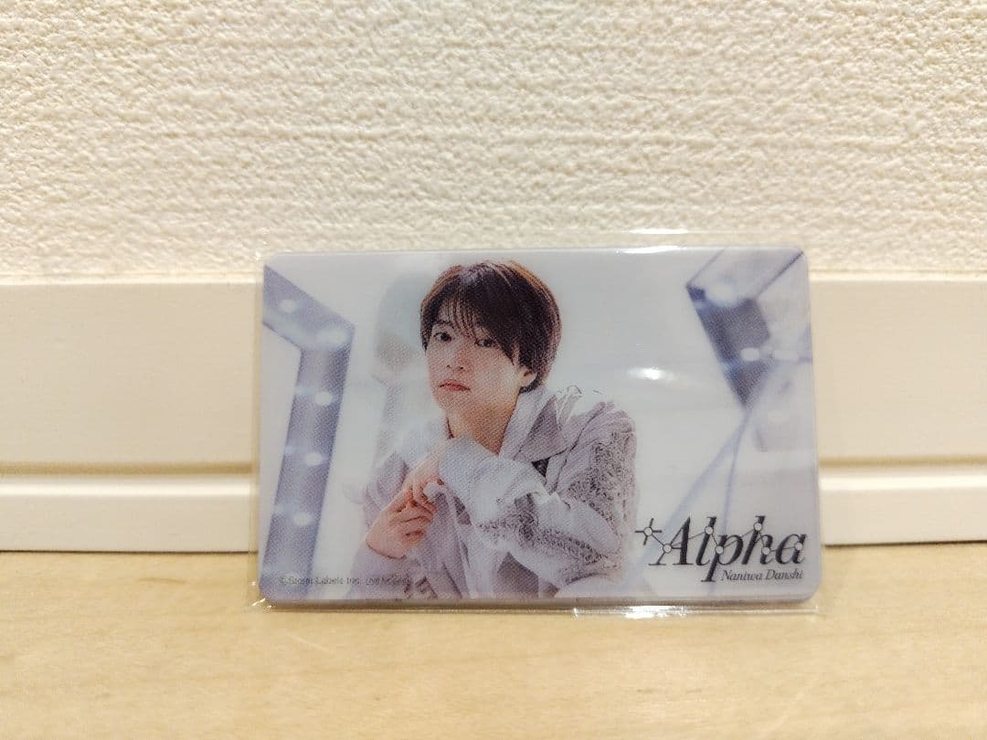 なにわ男子　＋Alpha　フルセット　新品未開封　特典付き