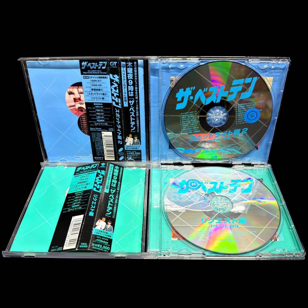 ザ・ベストテン CD 全11枚 コンプリートセット レンタル落ち