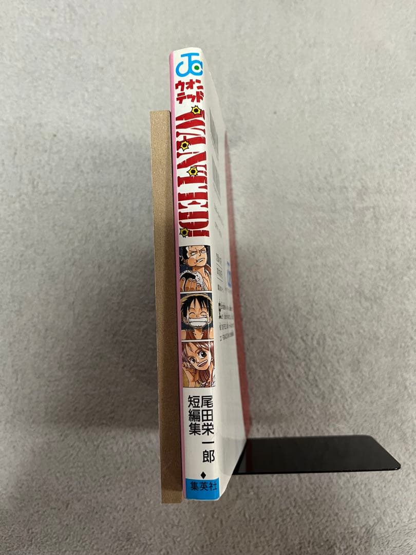 [初版] WANTED! ウォンテッド 尾田栄一郎 短編集　美品　ワンピース