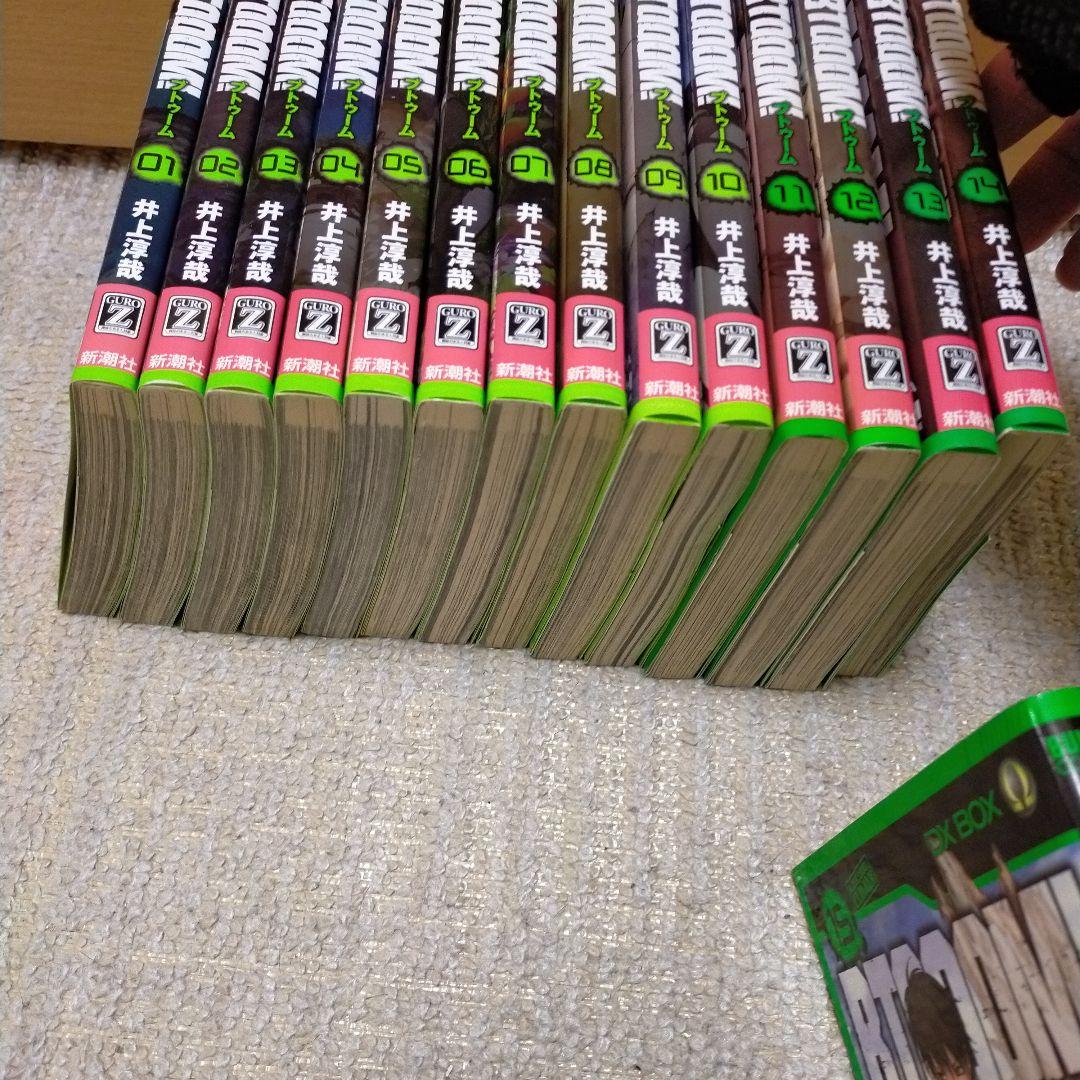 BTOOM 全巻セット ブトゥーム　1-26巻