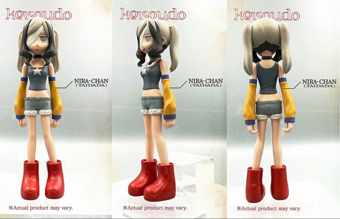 形藻土 CD+フィギュア+グッズ 数量限定フィギュア盤 新品未開封 ずとまよ