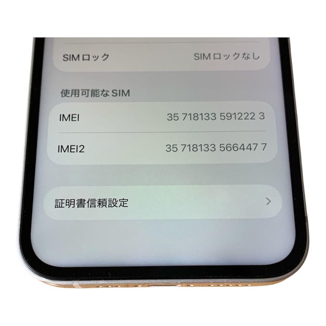 iPhone 14 ホワイト 128G SIMフリ 美品 BT100% 送料無料