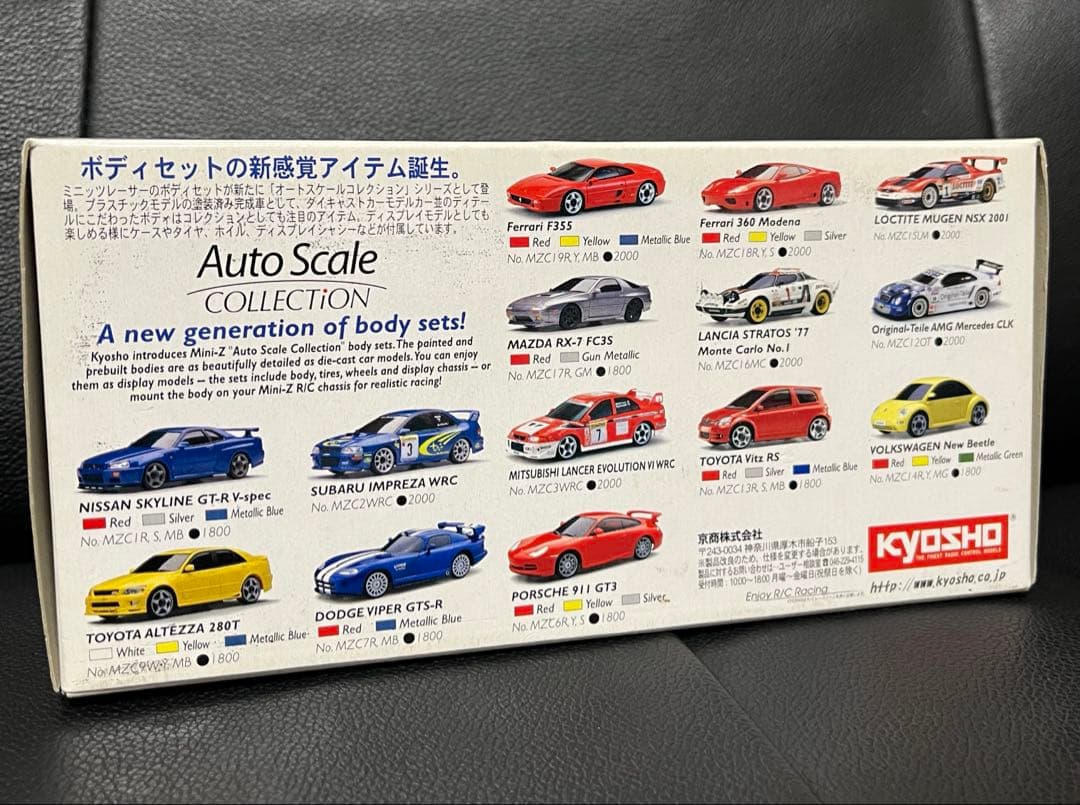 頭文字D RX-7 FD3S 高橋啓介　ミニッツレーサー用ボディセット